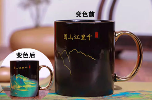 生活家居