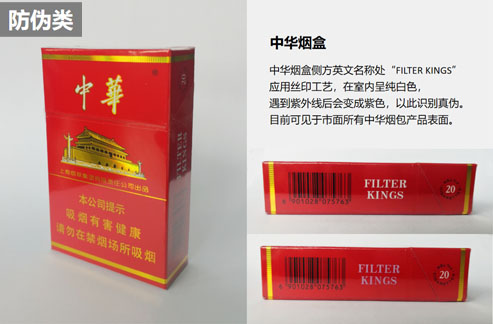 包装印刷