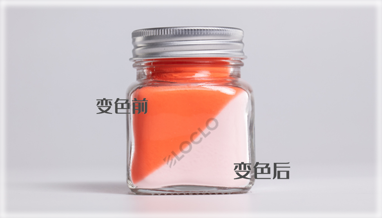 温变粉
