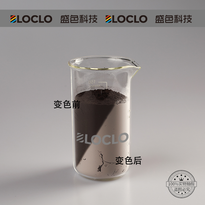 温变粉为延长其使用寿命并确保使用效果，需严格遵循储